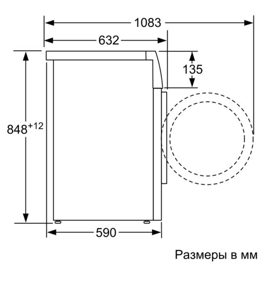 Купить Стиральная машина SIEMENS WM 14W740 OE — Фото 3