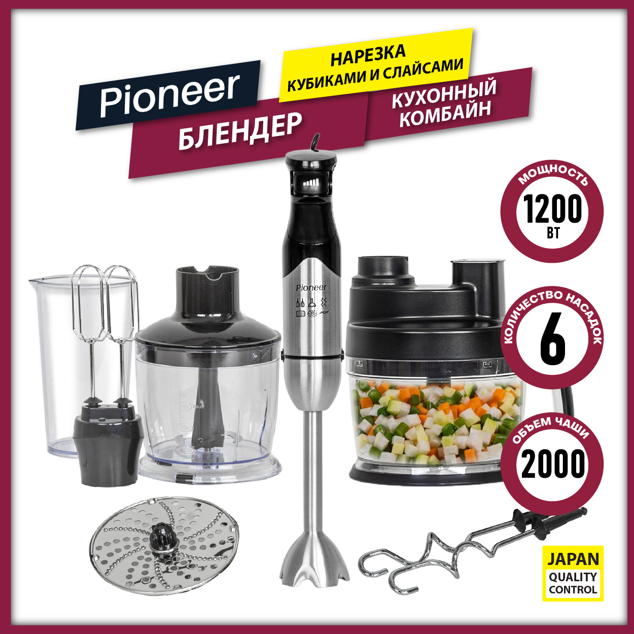 Купить Блендер PIONEER HB137S — Фото 7