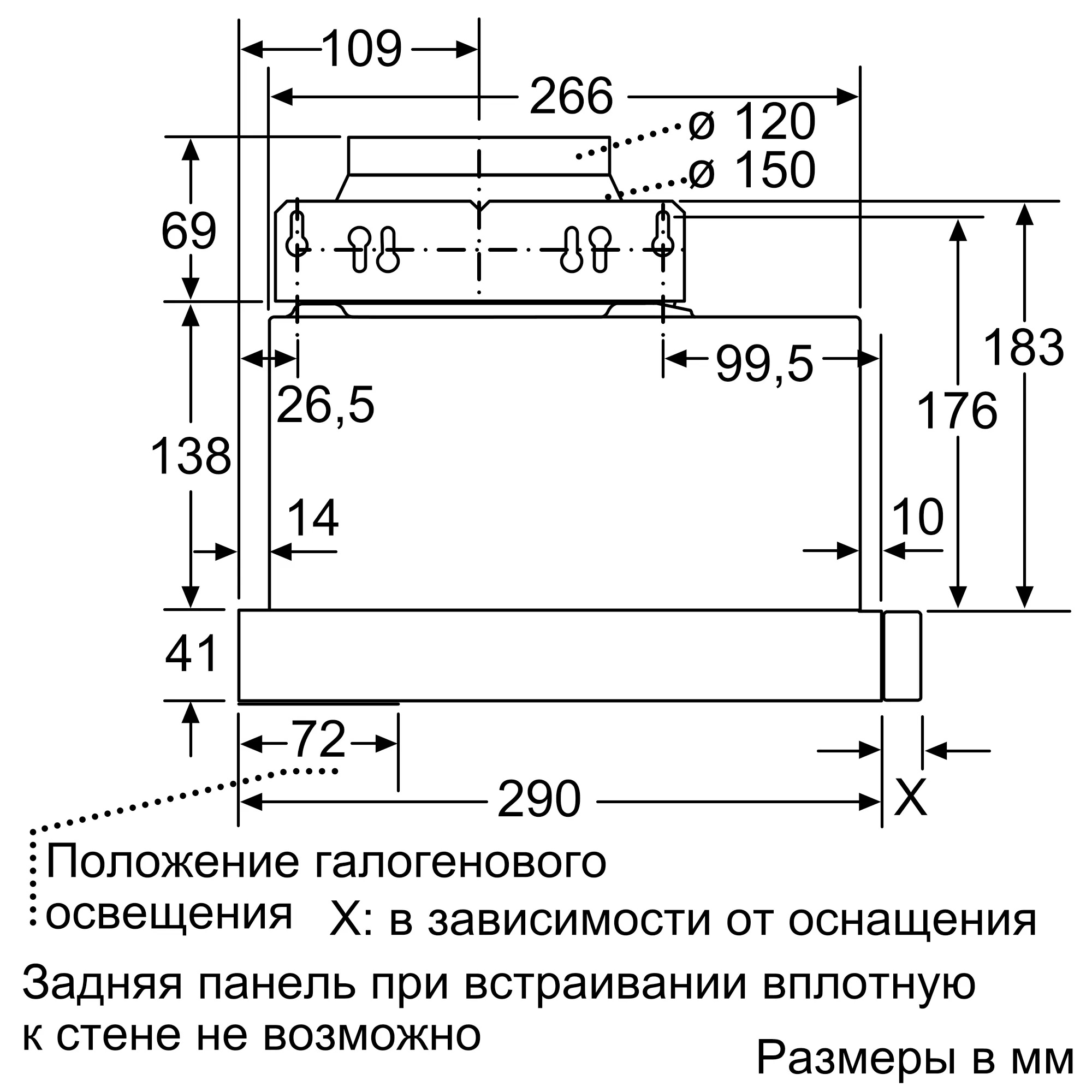 Купить Вытяжка встраиваемая Neff D46BR22X1 — Фото 6