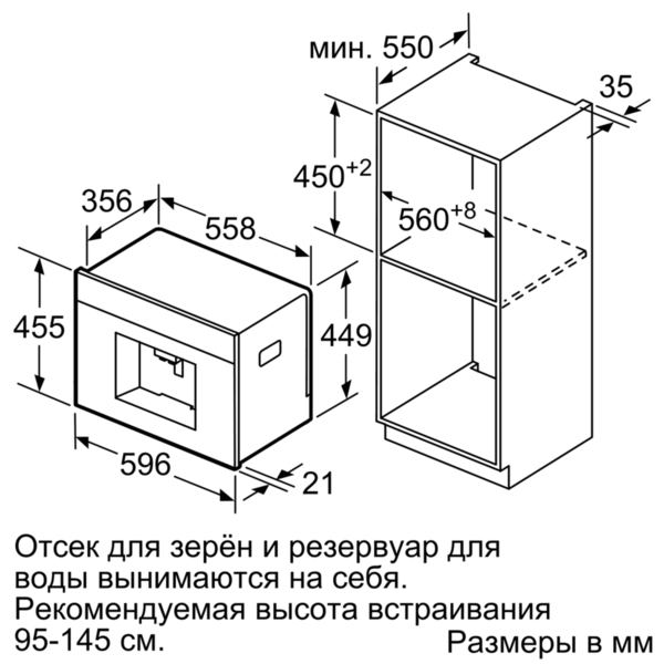 Купить Встраиваемая кофемашина Neff C 15KS61N0 — Фото 7