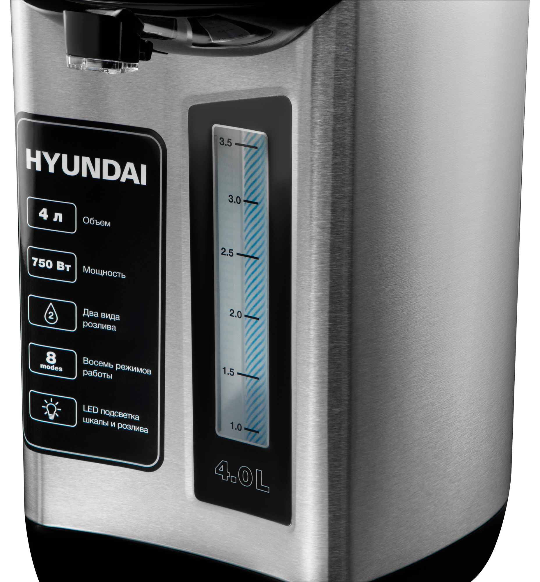 Купить Термопот Hyundai HYTP-5840 — Фото 2