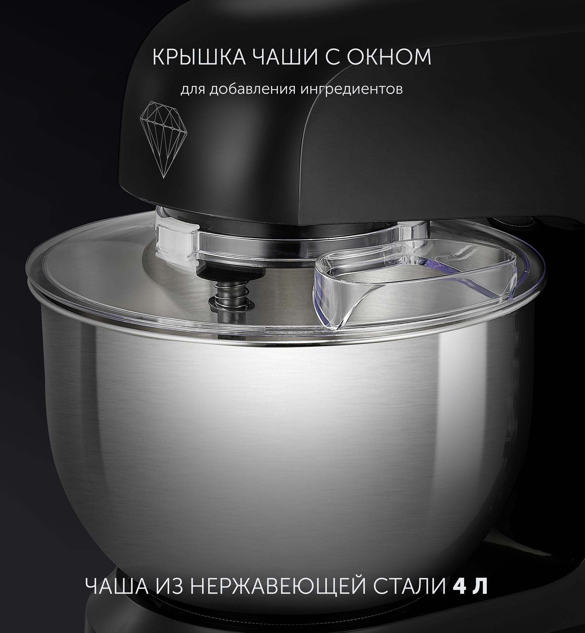 Купить Миксер POLARIS PKM 1002 черный — Фото 5