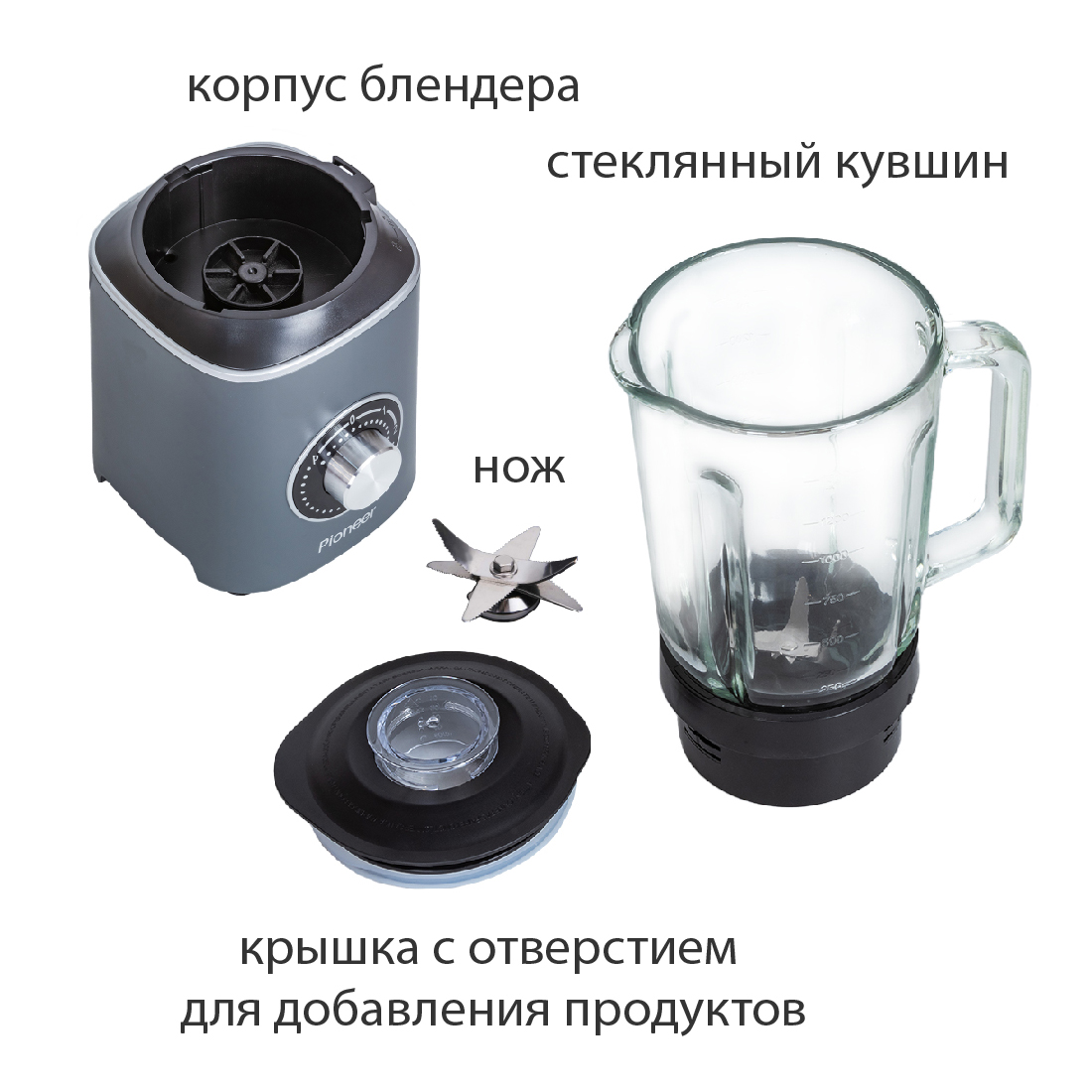Купить Блендер PIONEER SB145 — Фото 5