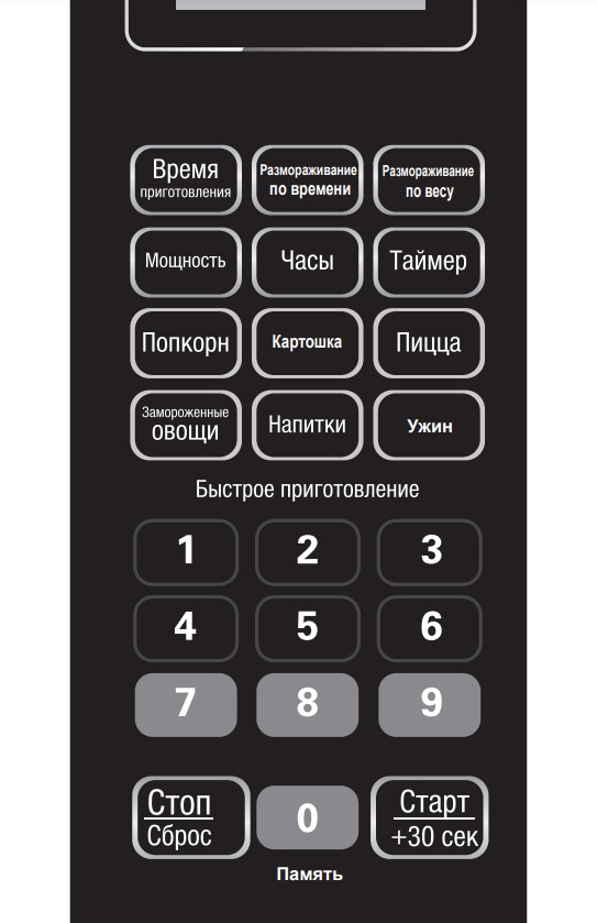 Купить Микроволновая печь MAUNFELD MFSMO.20.7SGB — Фото 2