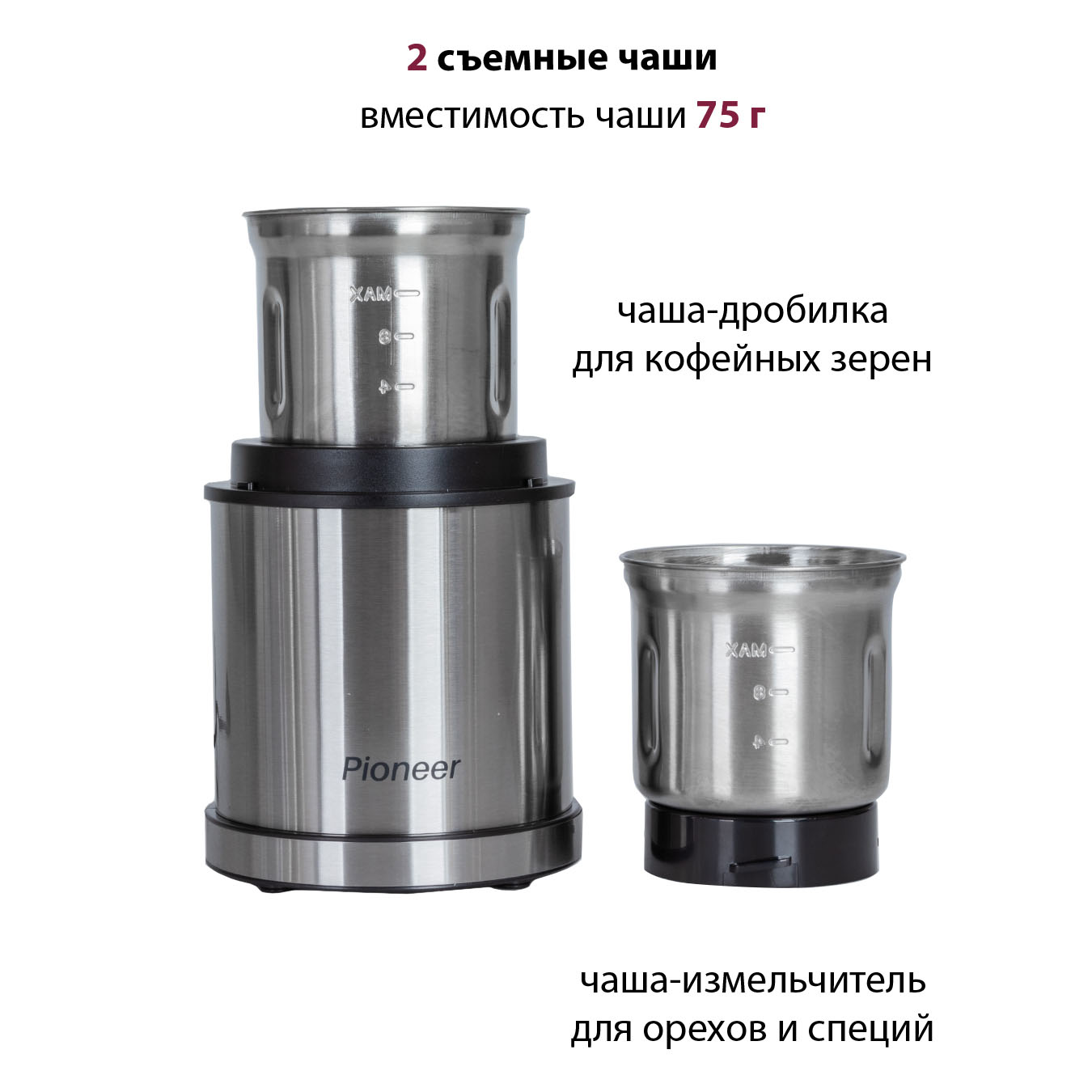 Купить Кофемолка PIONEER CG230 — Фото 2