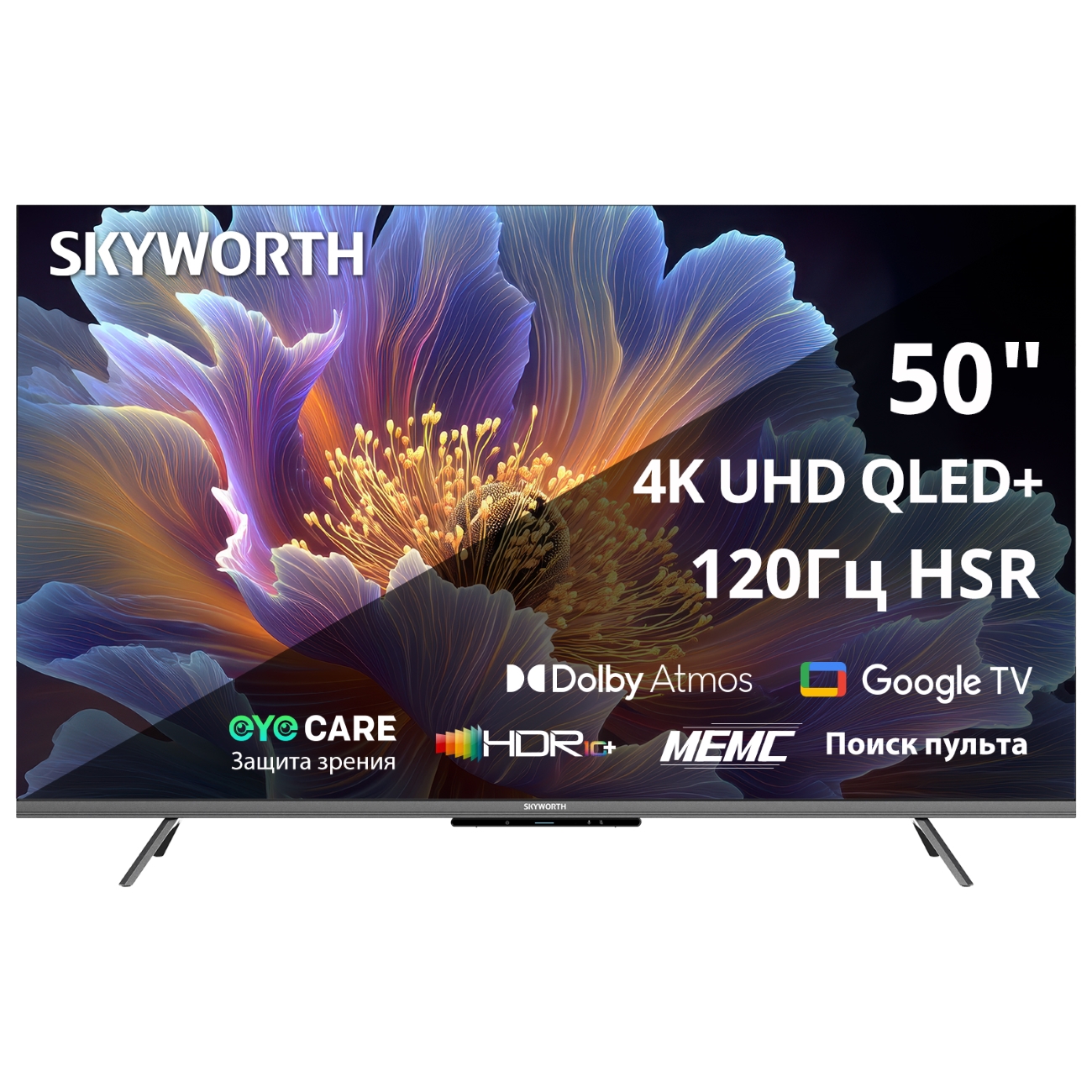 Телевизор SKYWORTH 50Q66H																		 — описание, фото, цены в интернет-магазине PT Stores