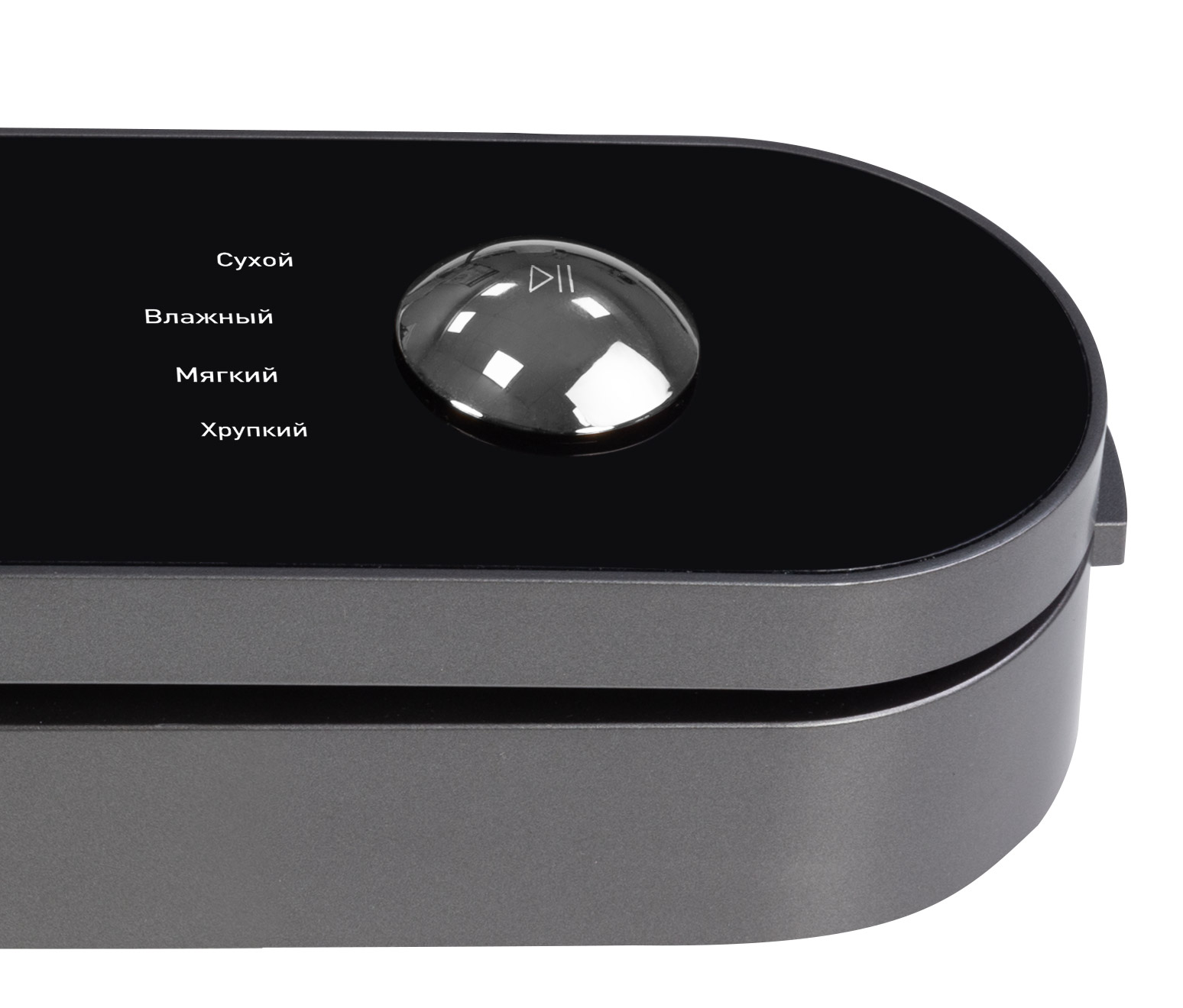 Купить Вакууматор Zigmund & Shtain VS-507 — Фото 6