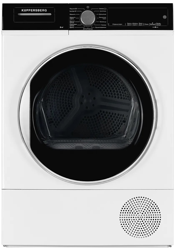 Сушильная машина KUPPERSBERG DM 560 W																		 — описание, фото, цены в интернет-магазине PT Stores