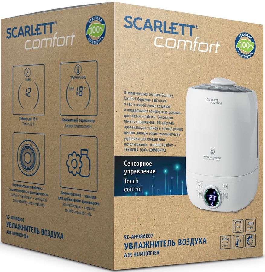 Купить Увлажнитель воздуха Scarlett SC-AH986E07 — Фото 6