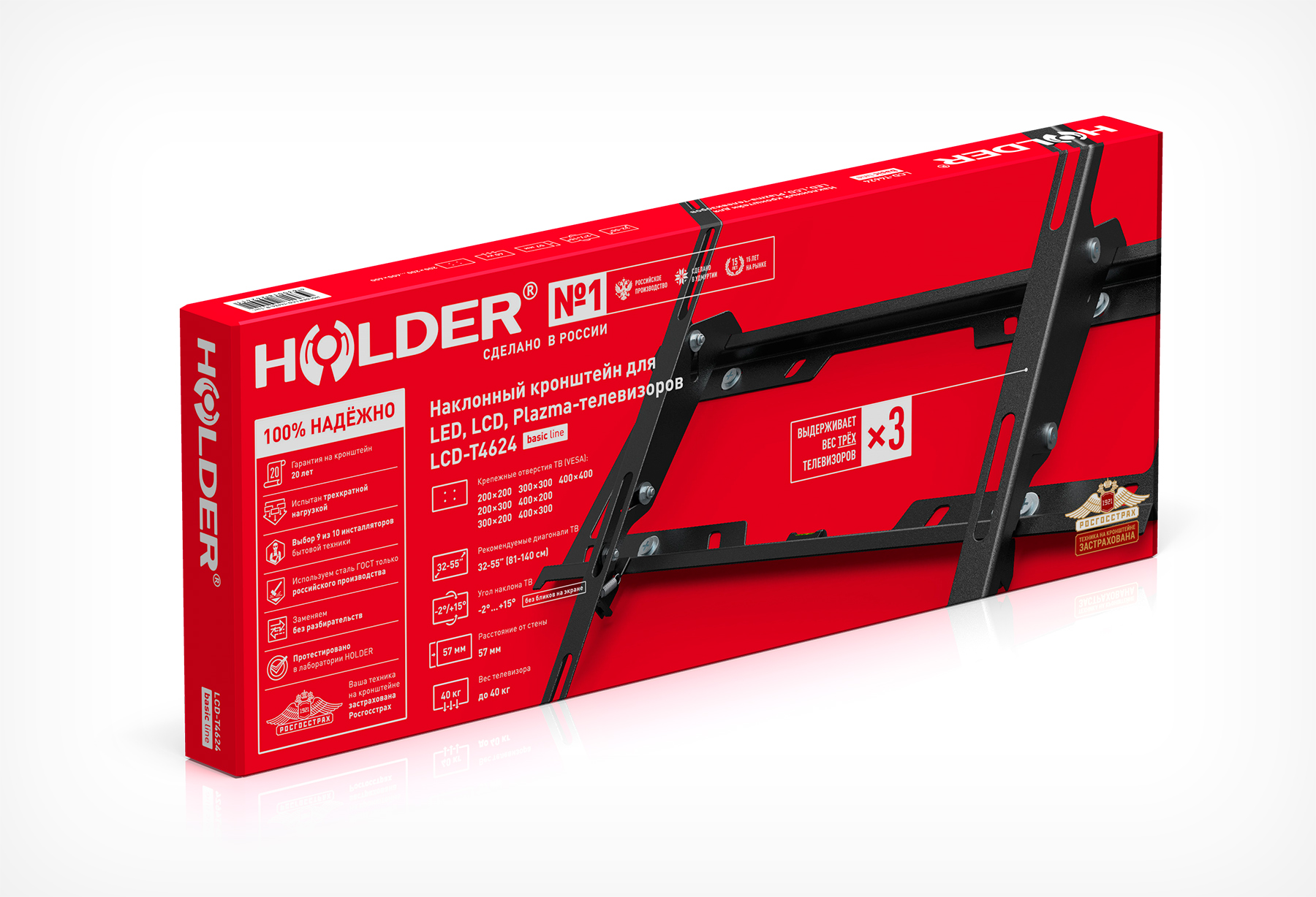 Купить Кронштейн HOLDER LCD-T4624-B — Фото 2