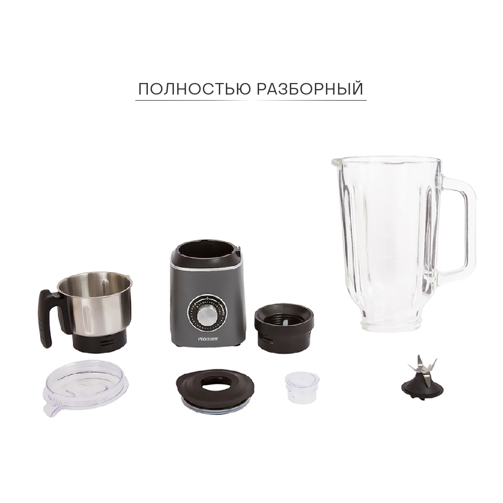 Купить Блендер PIONEER SB146 — Фото 4