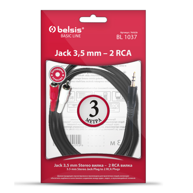  BELSIS BL1037																		 — описание, фото, цены в интернет-магазине PT Stores