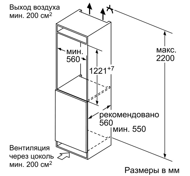 Купить Встраиваемая морозильная камера BOSCH GIN 41AE20R — Фото 2