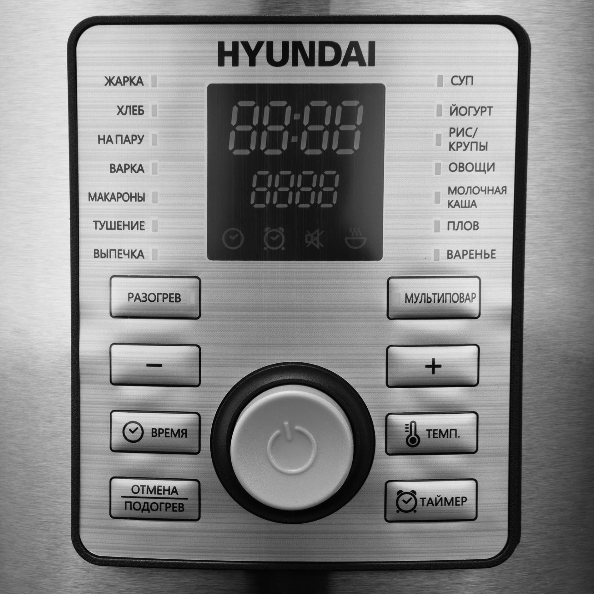 Купить Мультиварка Hyundai HYMC-1617 — Фото 3