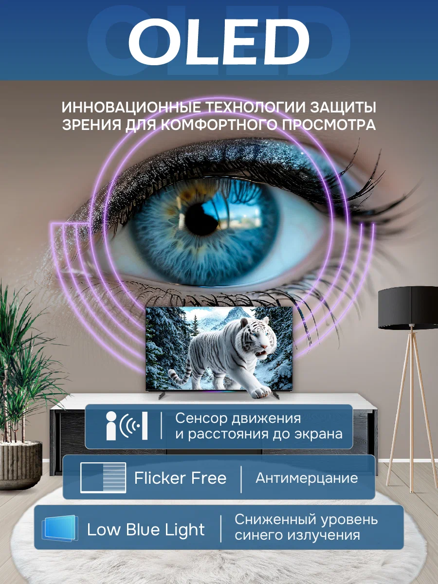 Купить Телевизор SKYWORTH 55SXF9800 — Фото 5