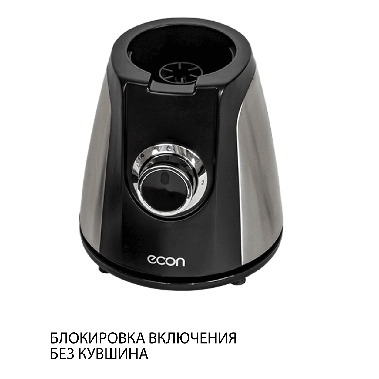 Купить Блендер ECON ECO-754SB — Фото 5