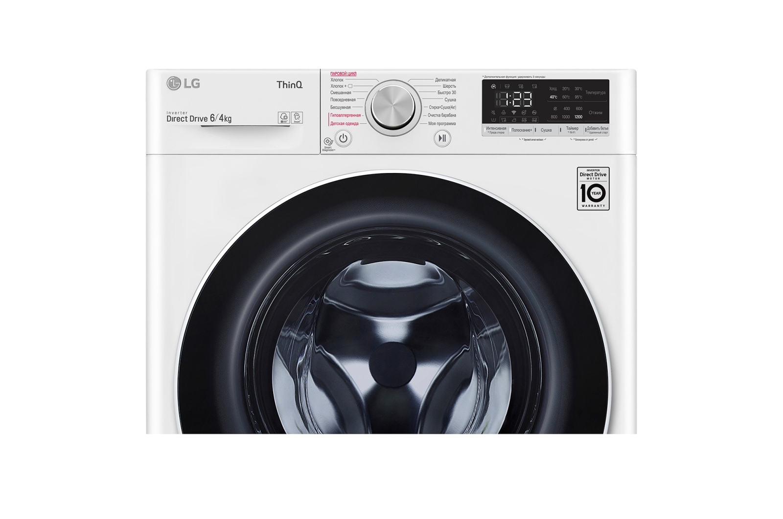 Купить Стиральная машина LG F2V5NG0W — Фото 10