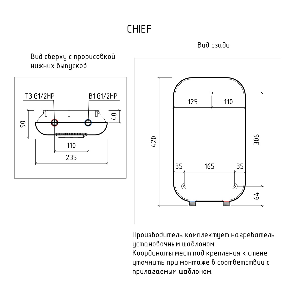 Купить Водонагреватель проточный THERMEX Chief 7000 — Фото 8