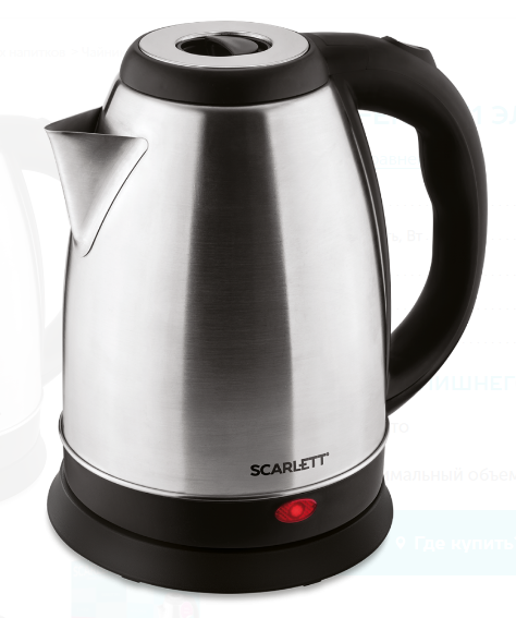 Чайник Scarlett SC-EK21S51																		 — описание, фото, цены в интернет-магазине PT Stores