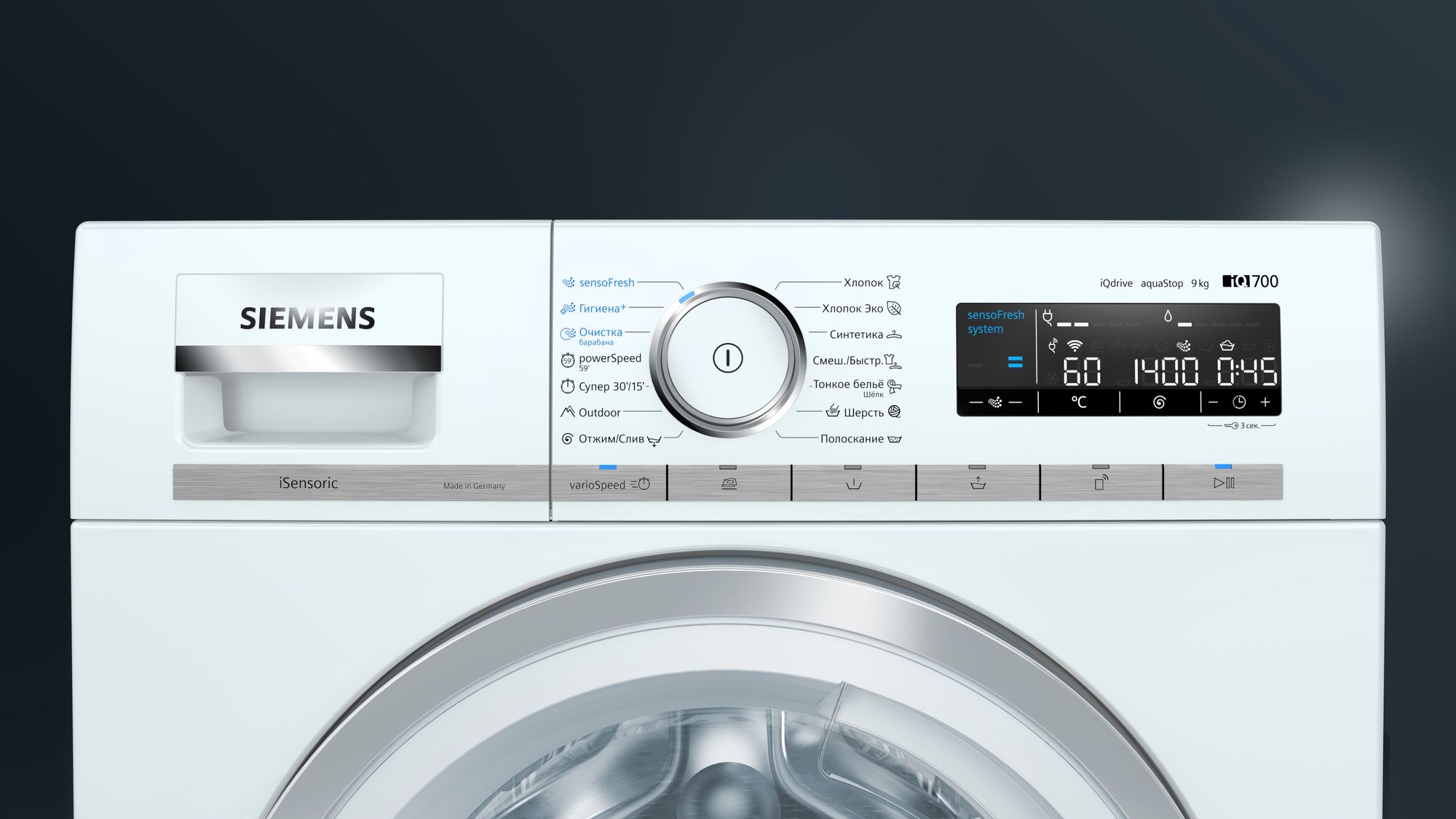 Купить Стиральная машина Siemens WM14H0H1OE — Фото 4