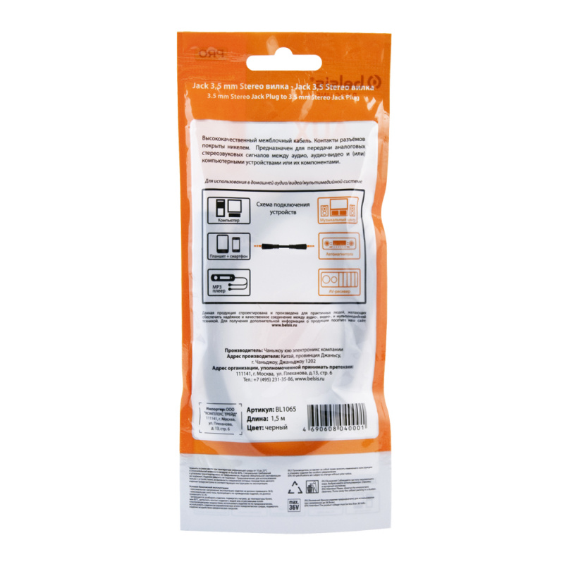 Купить  BELSIS BL1065 — Фото 2