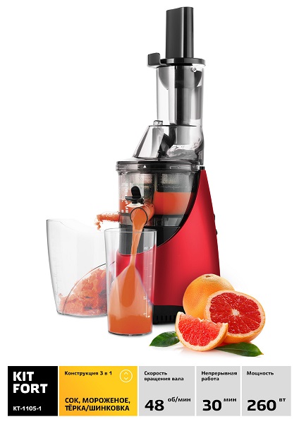 Купить Соковыжималка Kitfort KT-1105-1, красный/черный — Фото 3