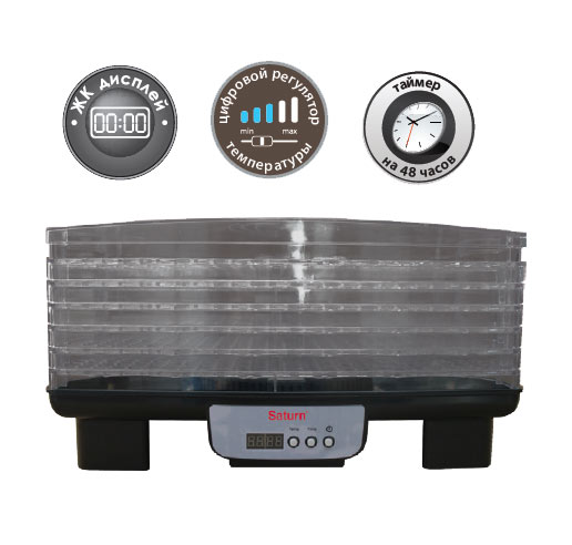 Сушилка для овощей и фруктов Сушка для овощей SATURN ST-FP 8501																		 — описание, фото, цены в интернет-магазине PT Stores