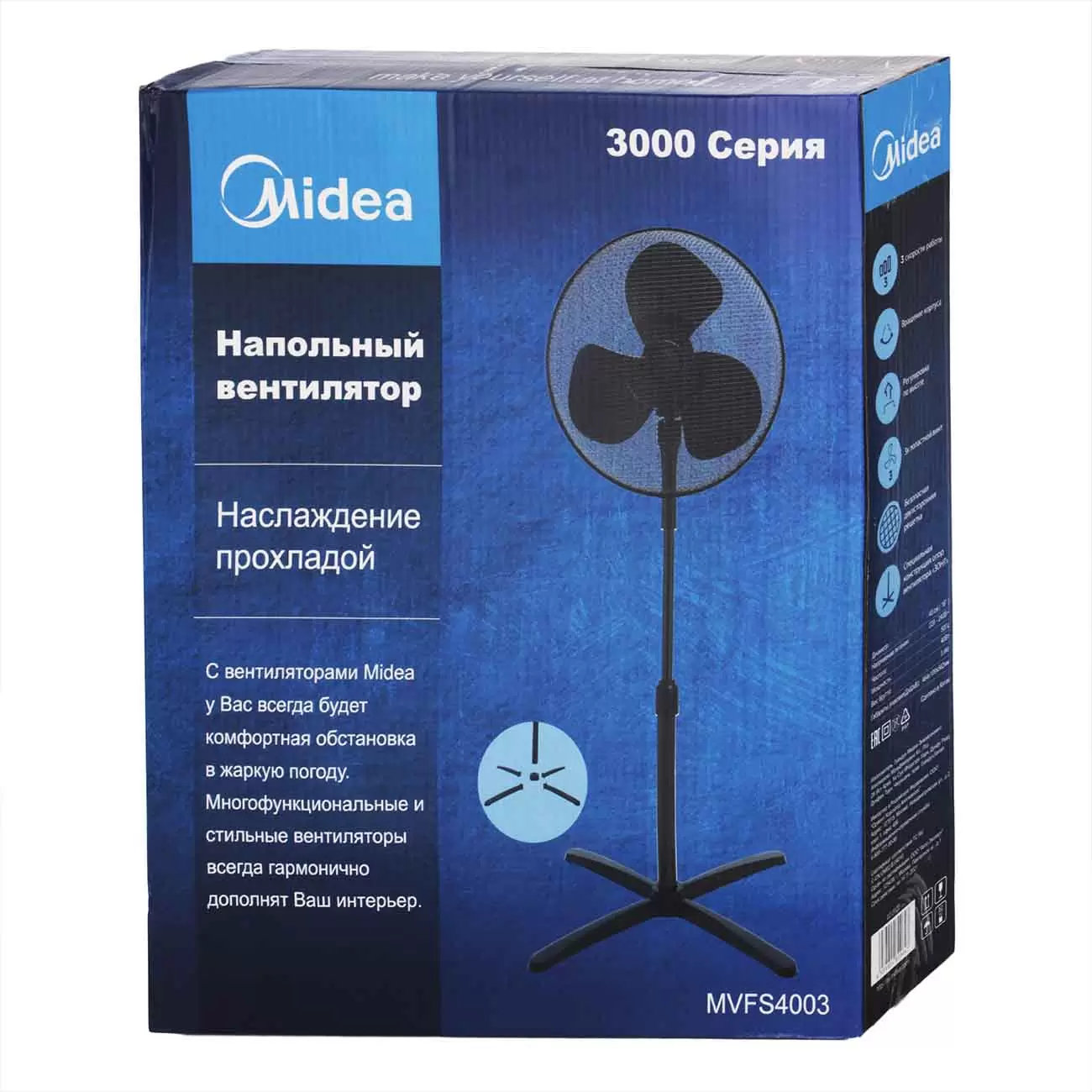 Купить Вентилятор Midea MVFS4003 — Фото 4