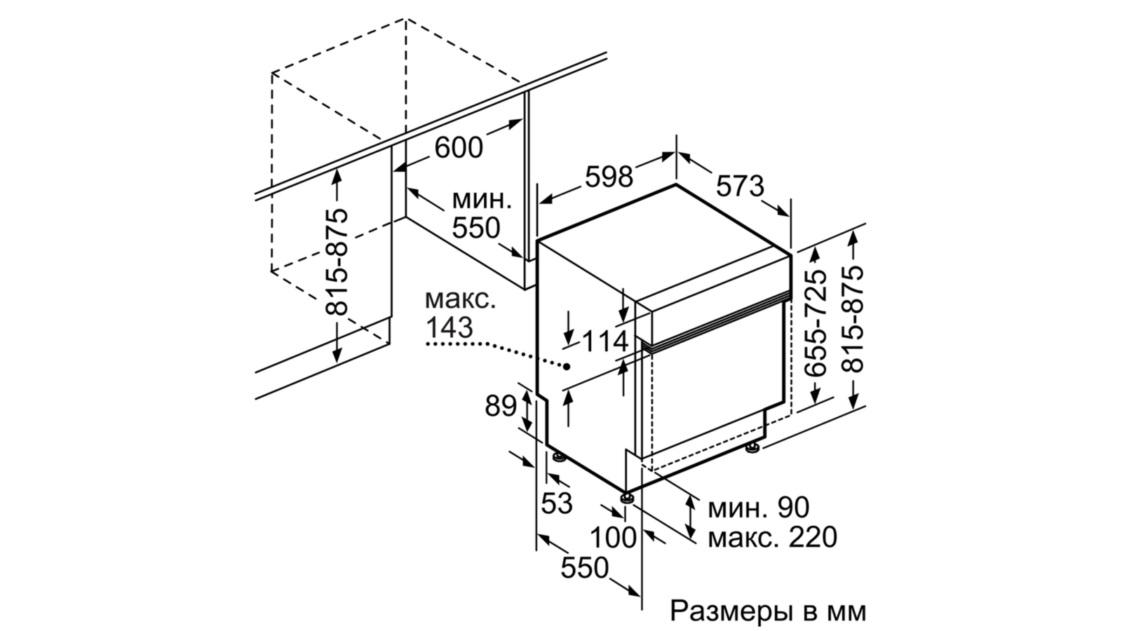 Купить Встраиваемая посудомоечная машина BOSCH SMI 88TS00R — Фото 6
