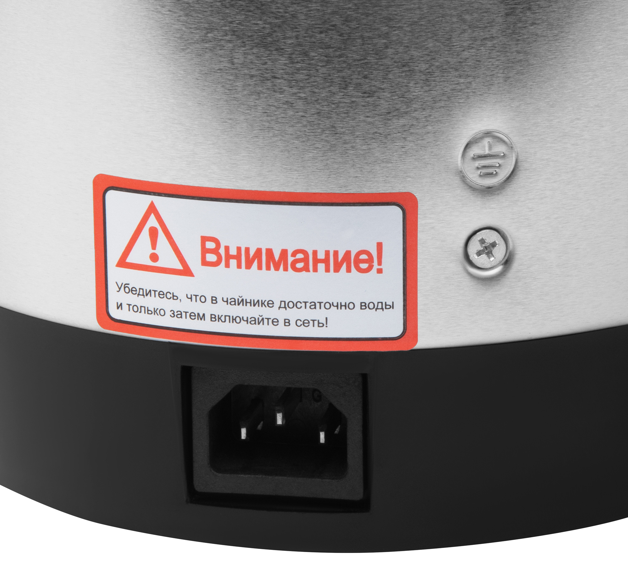 Купить Термопот Starwind STP2850 — Фото 4