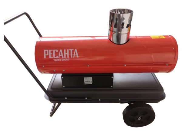 Тепловая пушка Ресанта ТДПН-20000																		 — описание, фото, цены в интернет-магазине PT Stores