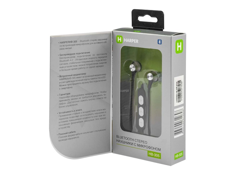 Купить Наушники HARPER HB-305 Silver — Фото 8