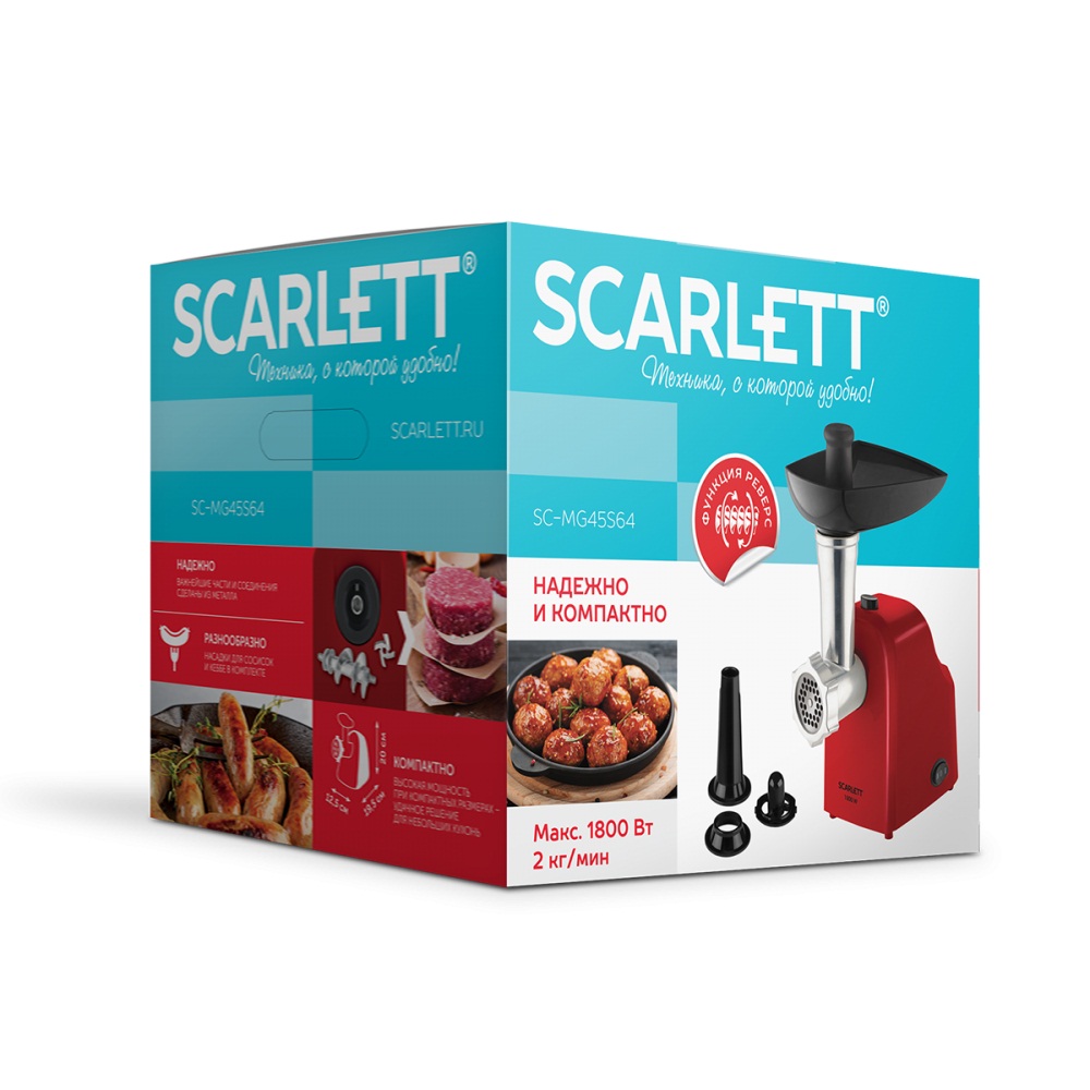 Купить Мясорубка Scarlett SC-MG45S64 — Фото 4