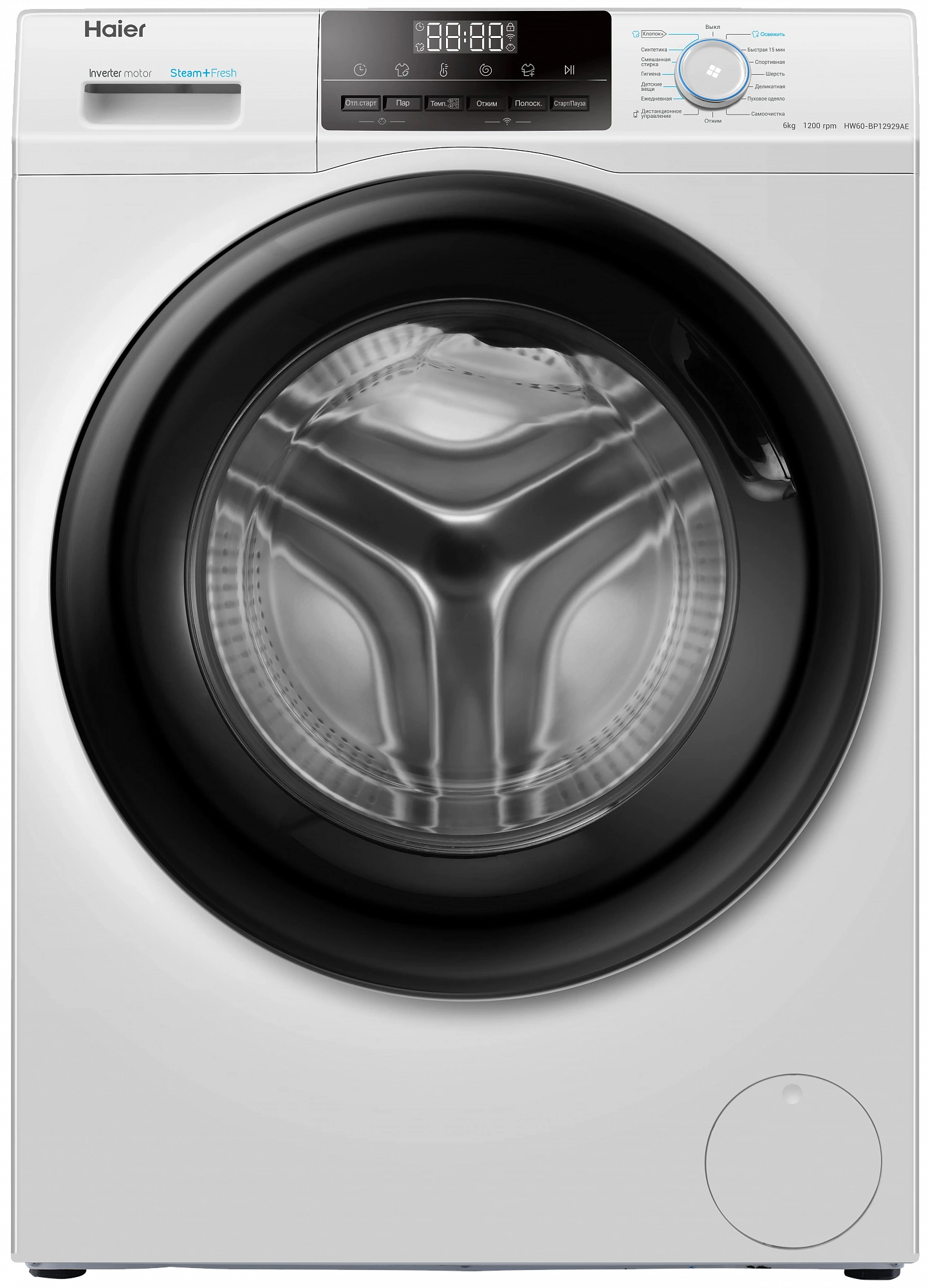 Стиральная машина Haier HW60-BP12929AE																		 — описание, фото, цены в интернет-магазине PT Stores