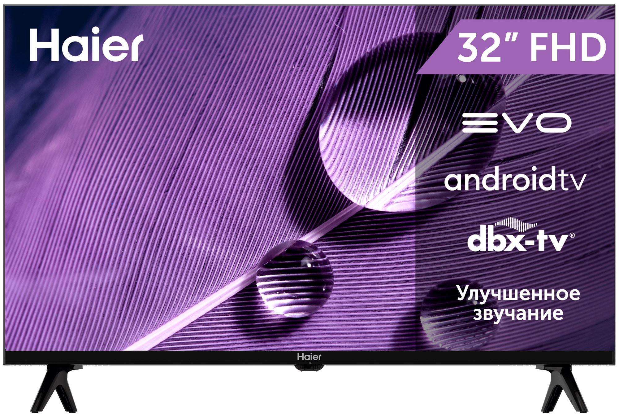 Купить Телевизор Haier 32 Smart TV S1 — Фото 5