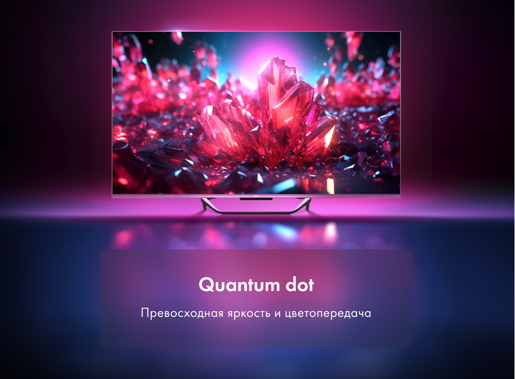 Купить Телевизор Haier 50 Smart TV S4 — Фото 3
