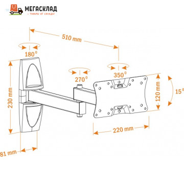 Купить Кронштейн HOLDER LCDS-5064 wt — Фото 2
