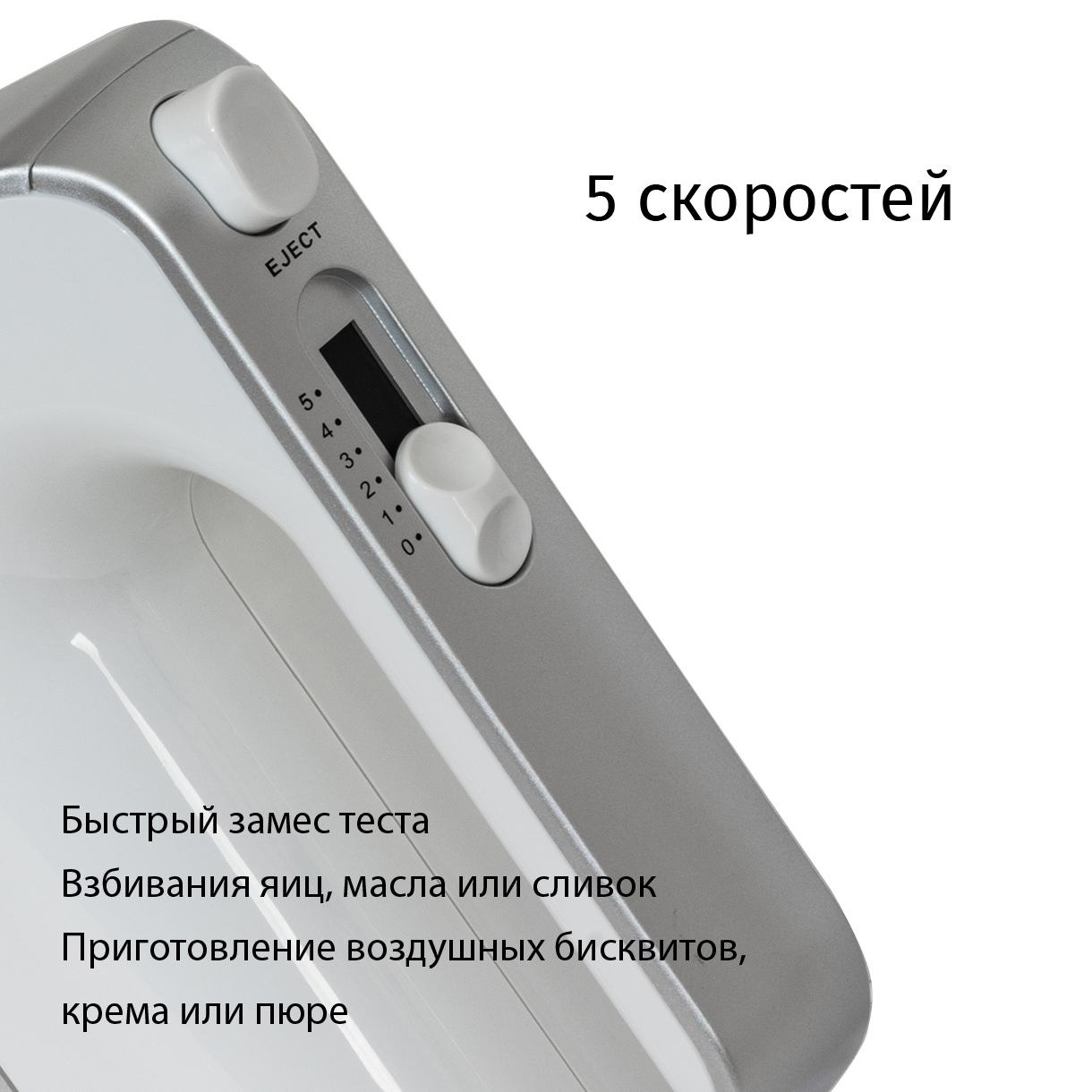 Купить Миксер JVC JK-MX115 — Фото 7