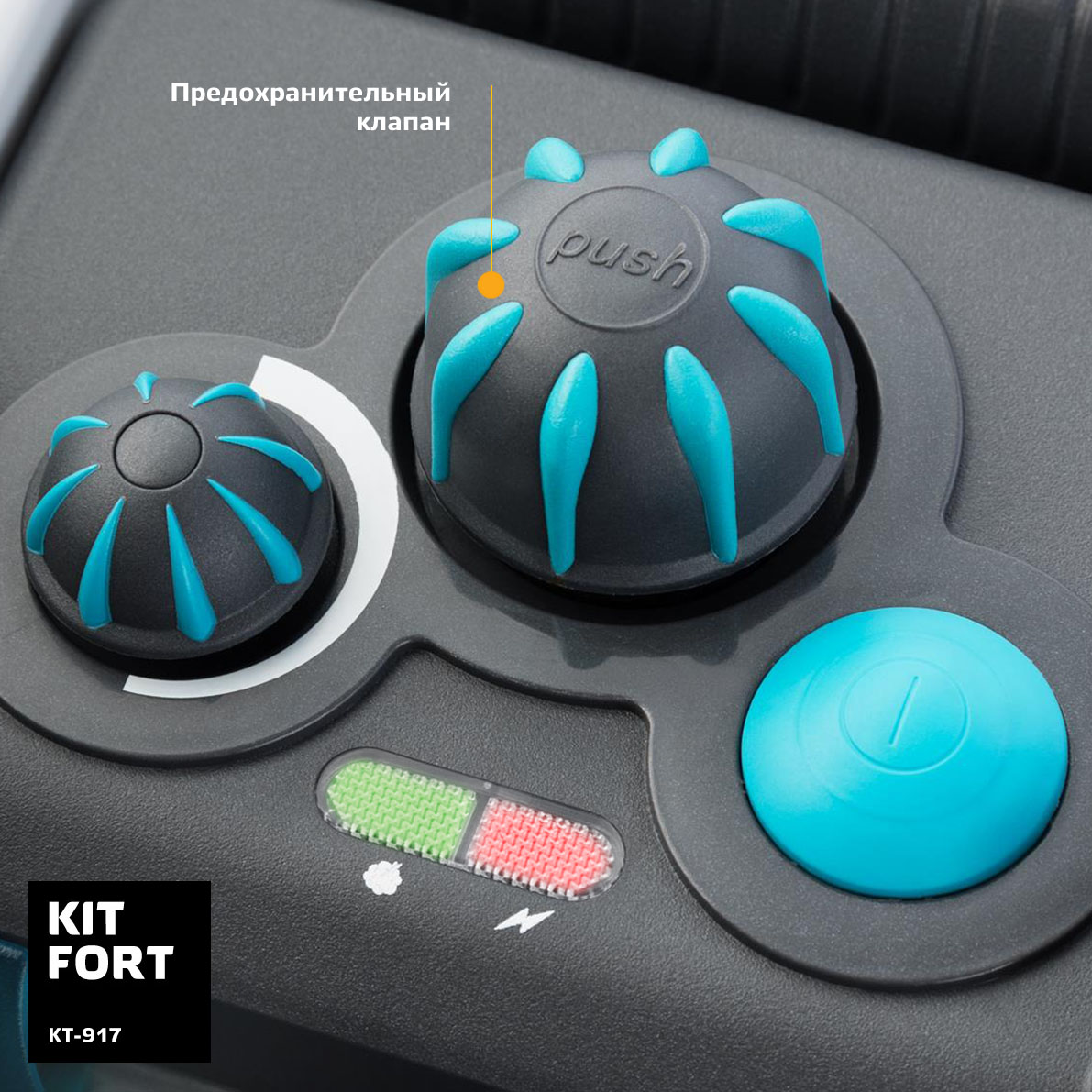 Купить Отпариватели и пароочистители Kitfort KT-917 — Фото 5