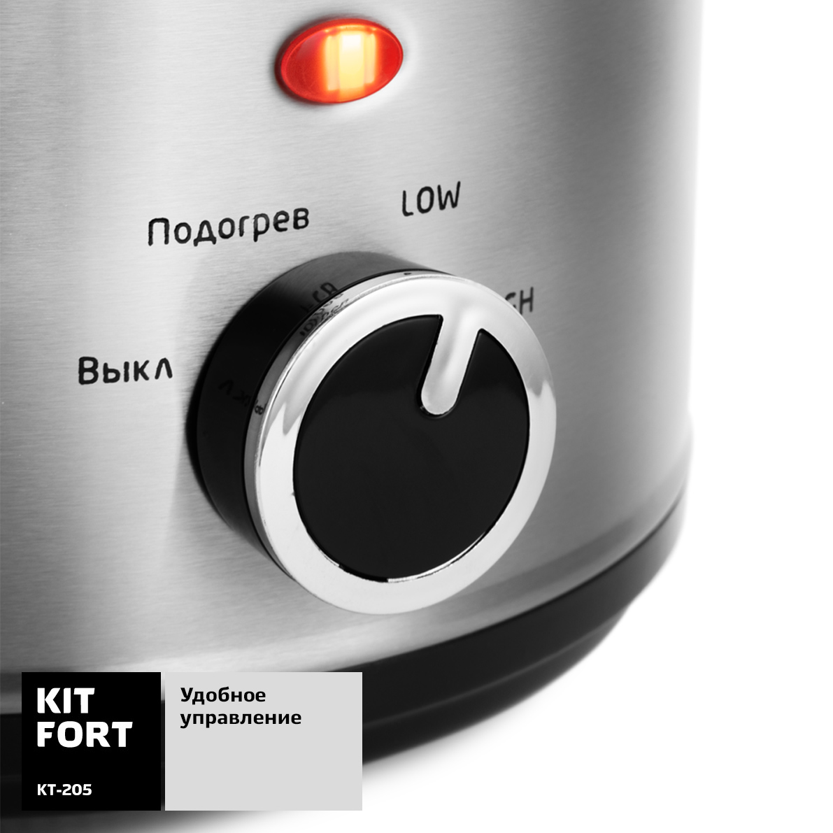 Купить Мультиварка Kitfort KT-205 — Фото 6