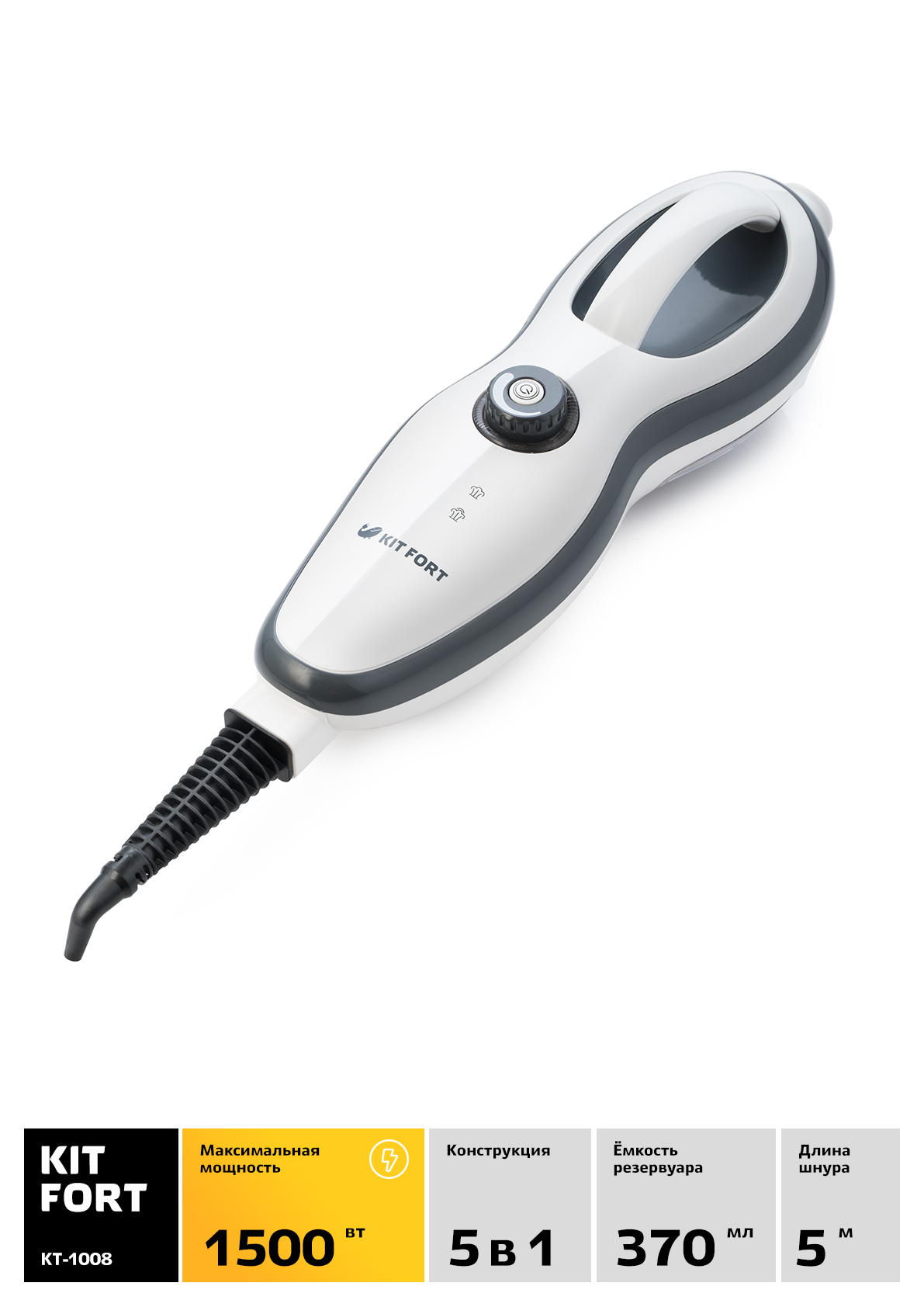 Купить Отпариватели и пароочистители Kitfort KT-1008 — Фото 3