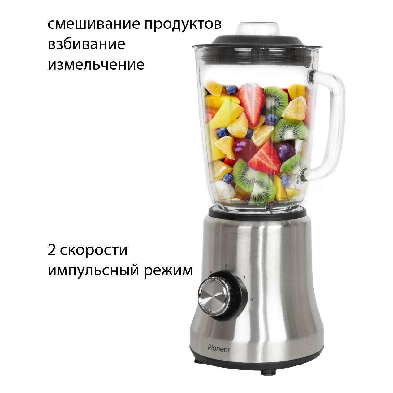 Купить Блендер PIONEER SB141 — Фото 4