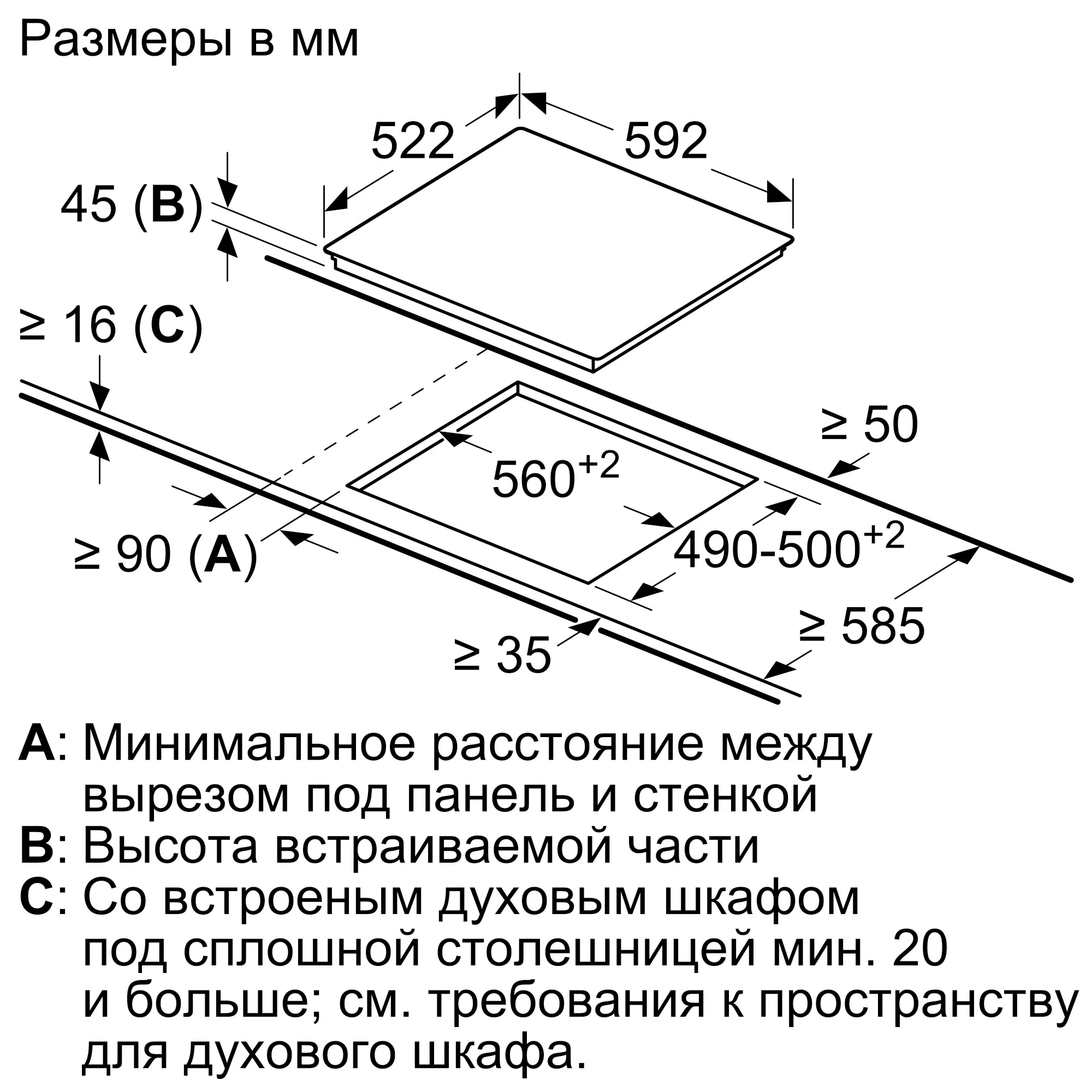 Купить Электрическая варочная панель Bosch PKN631FP2E — Фото 5