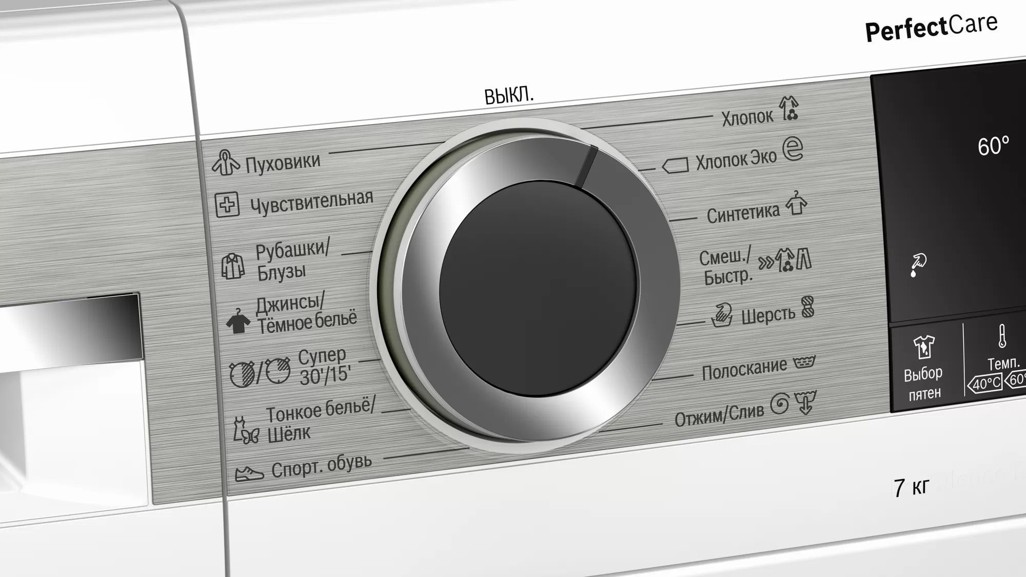 Купить Стиральная машина Bosch WHA222XEOE — Фото 4