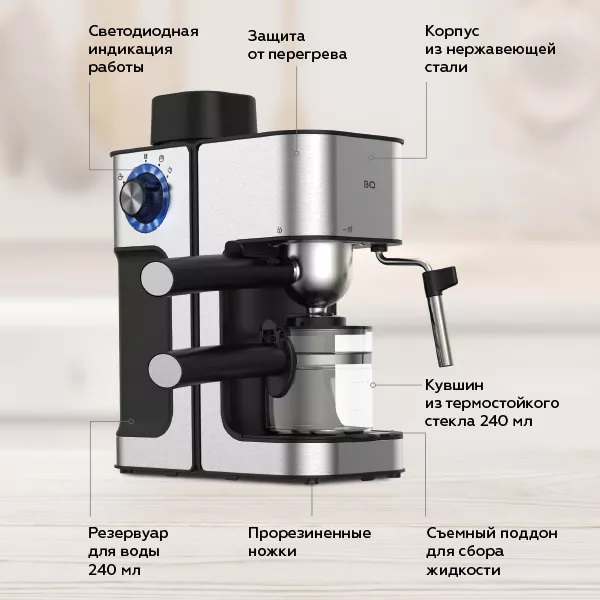 Купить Кофеварка BQ CM4000 Стальной-черный — Фото 2
