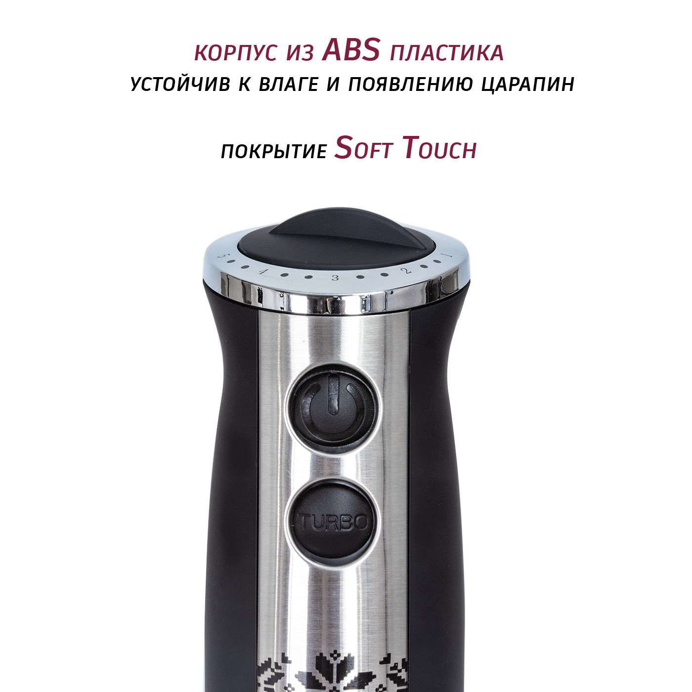 Купить Блендер PIONEER HB122S — Фото 6