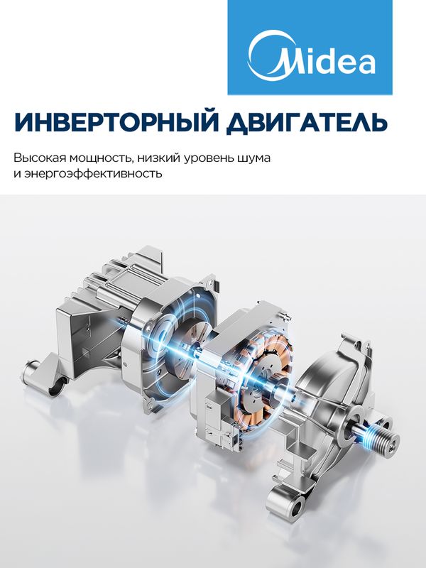 Купить Стиральная машина Midea MFC3712BSW40/W — Фото 15