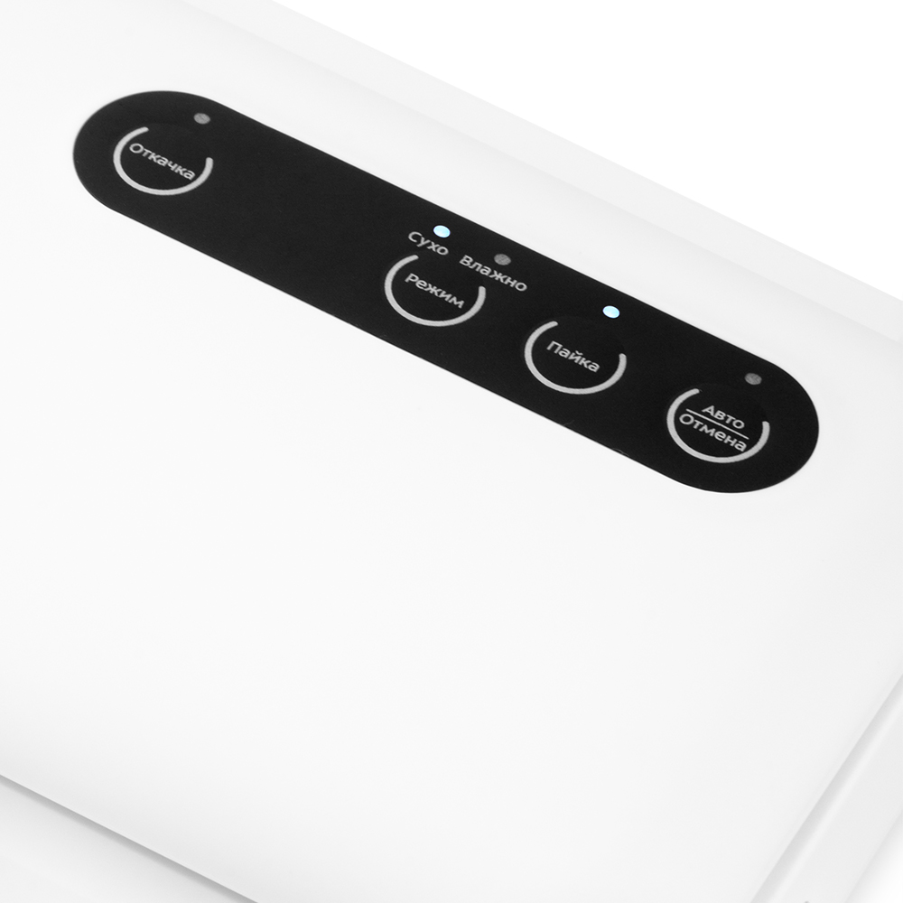 Купить Вакууматор Kitfort KT-1509-2 — Фото 3