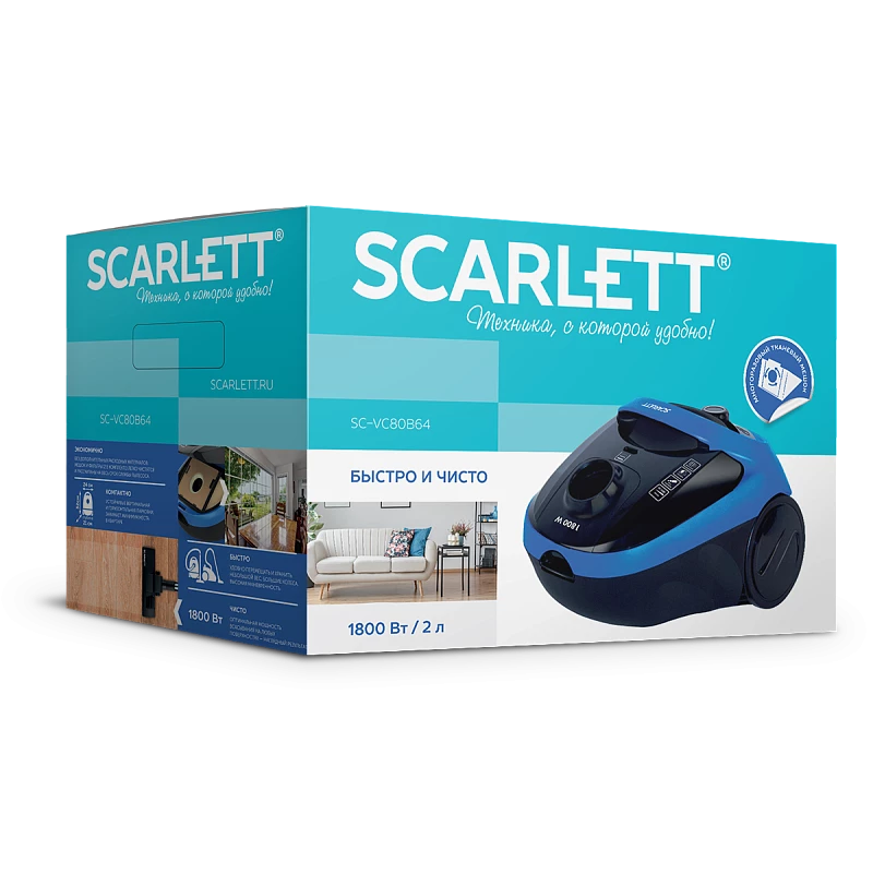 Купить Пылесос Scarlett SC-VC80B64 — Фото 8