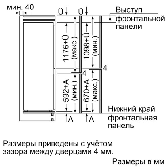 Купить Встраиваемый холодильник BOSCH KIV 38X22 RU — Фото 4